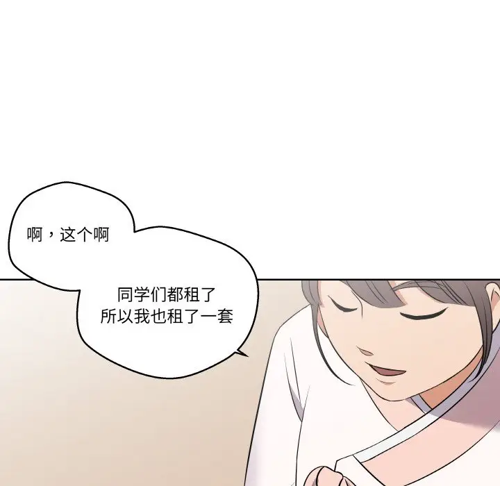 第 10 话_青鹤洞计划