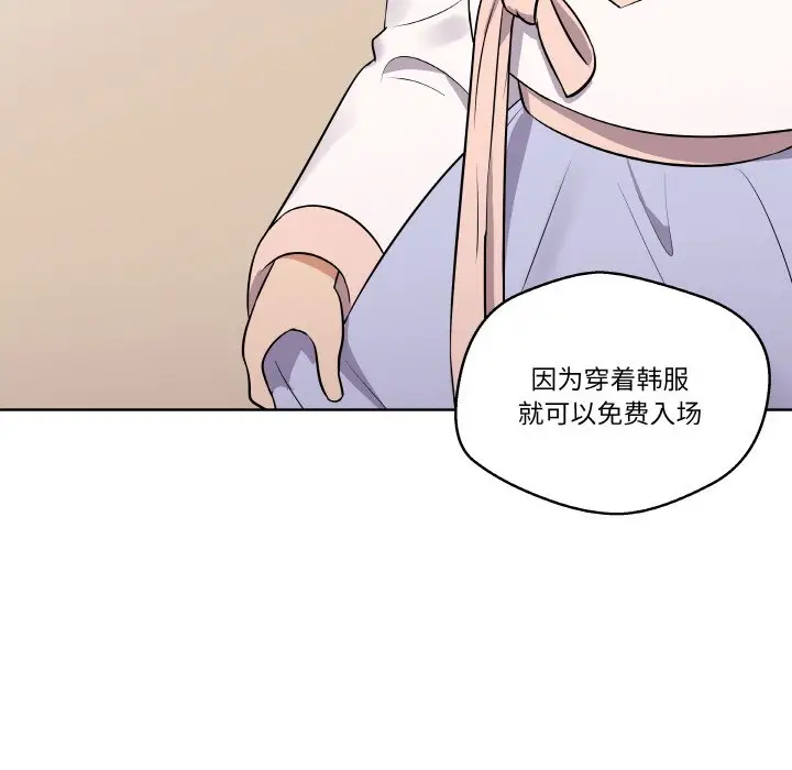 第 10 话_青鹤洞计划
