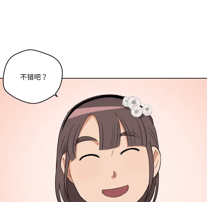 第 10 话_青鹤洞计划