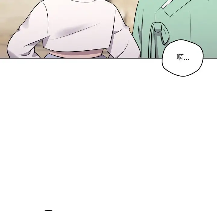 第 10 话_青鹤洞计划