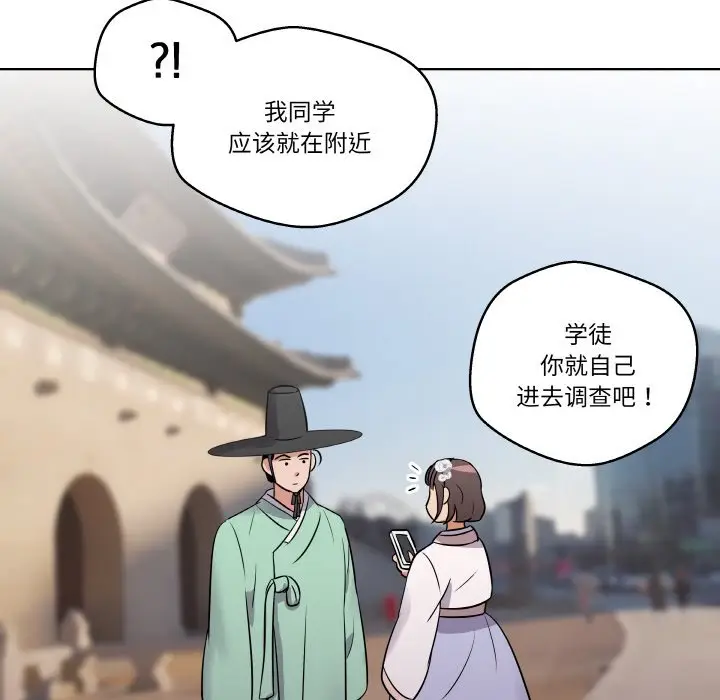 第 10 话_青鹤洞计划
