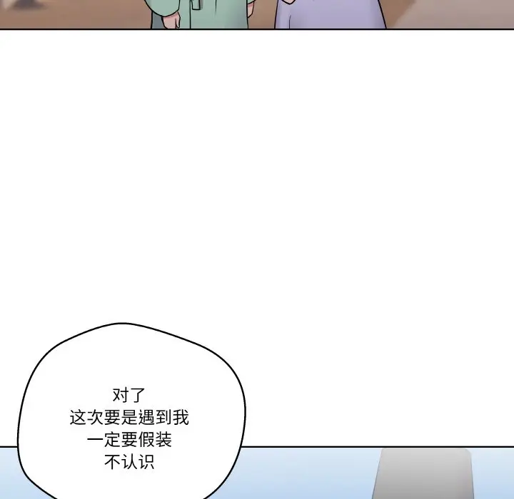 第 10 话_青鹤洞计划