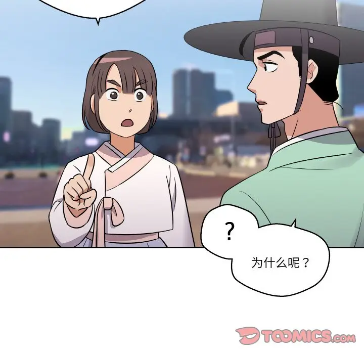 第 10 话_青鹤洞计划