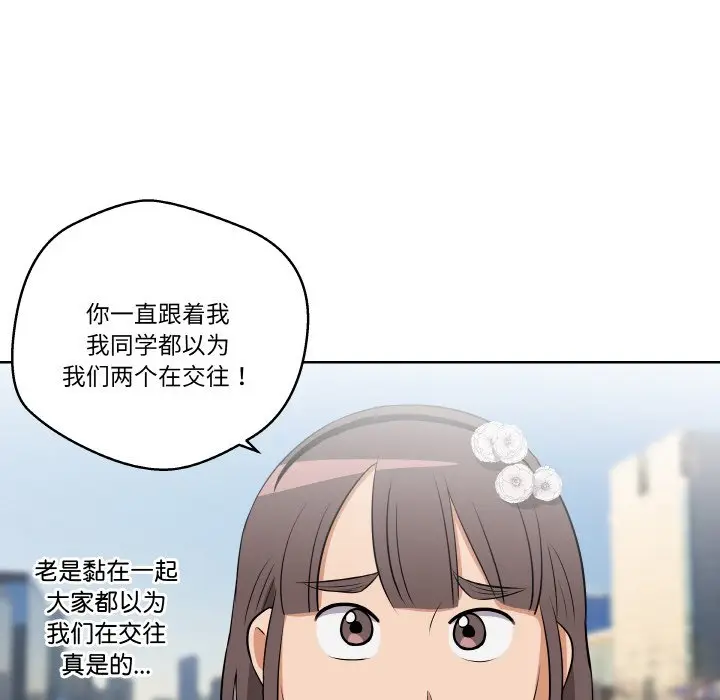 第 10 话_青鹤洞计划