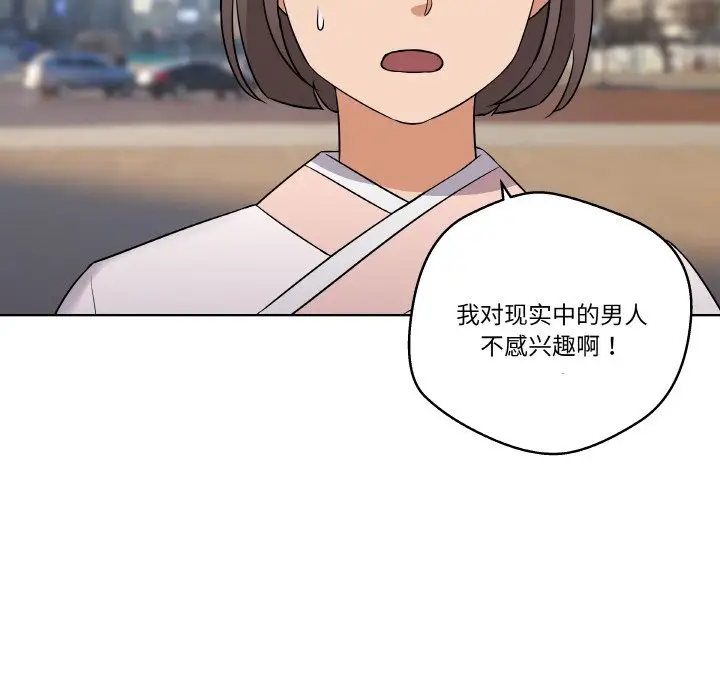 第 10 话_青鹤洞计划
