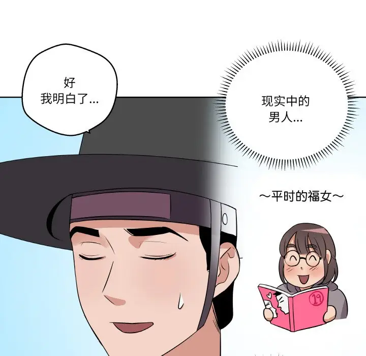 第 10 话_青鹤洞计划