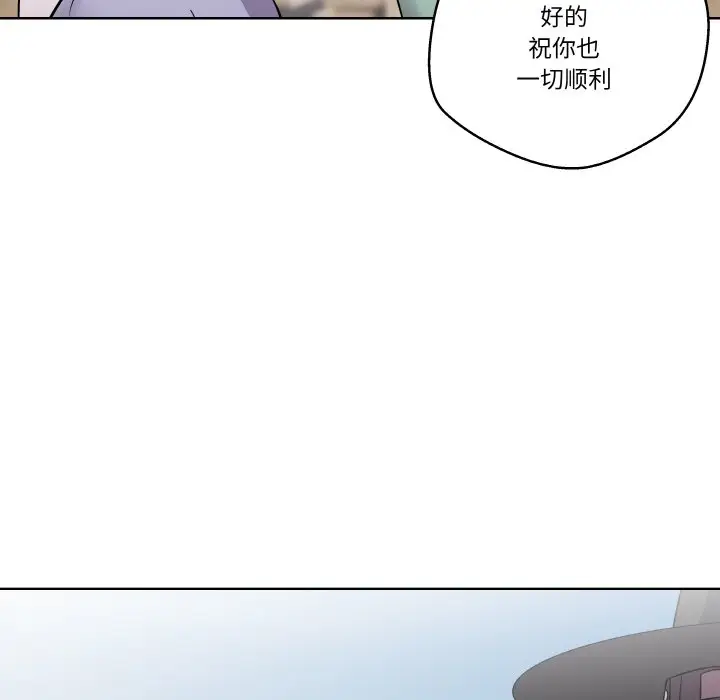 第 10 话_青鹤洞计划