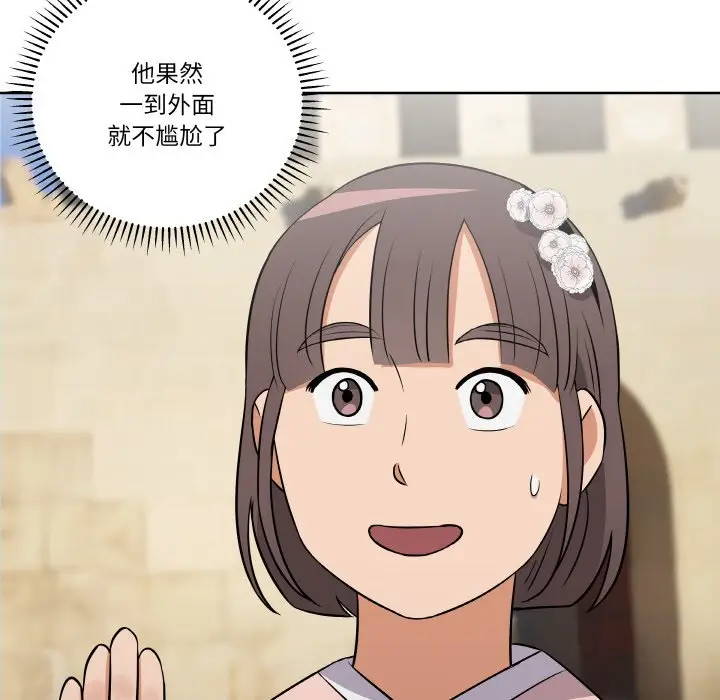 第 10 话_青鹤洞计划