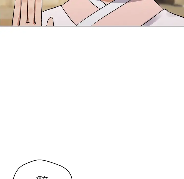 第 10 话_青鹤洞计划