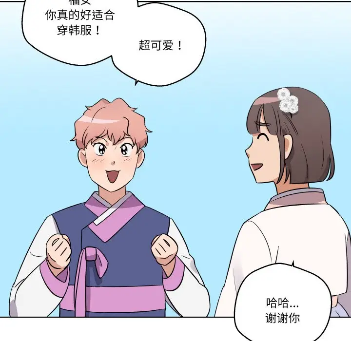 第 10 话_青鹤洞计划