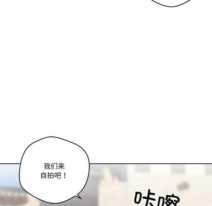 第 10 话_青鹤洞计划