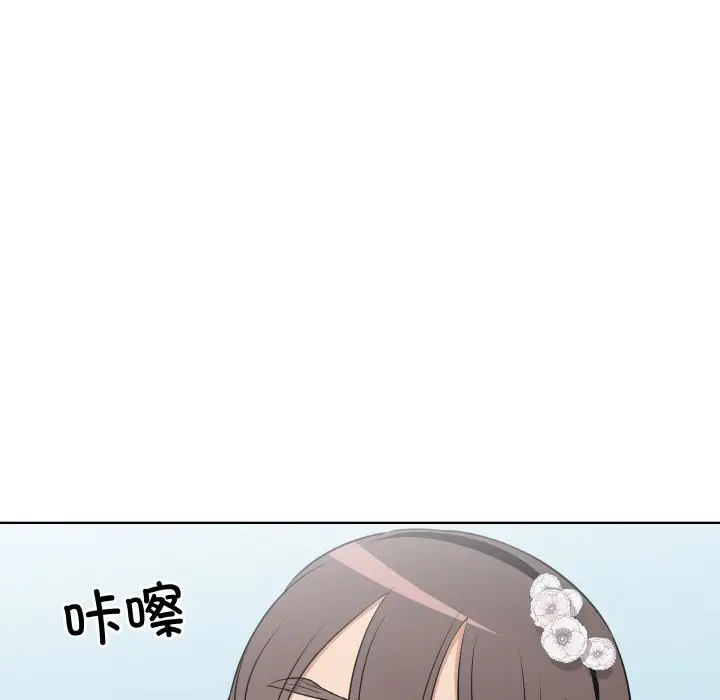 第 10 话_青鹤洞计划