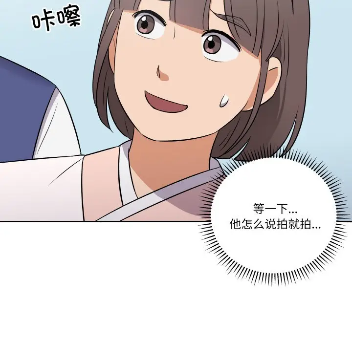 第 10 话_青鹤洞计划