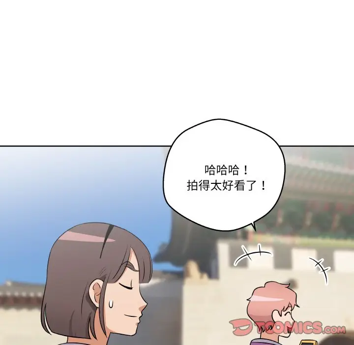 第 10 话_青鹤洞计划
