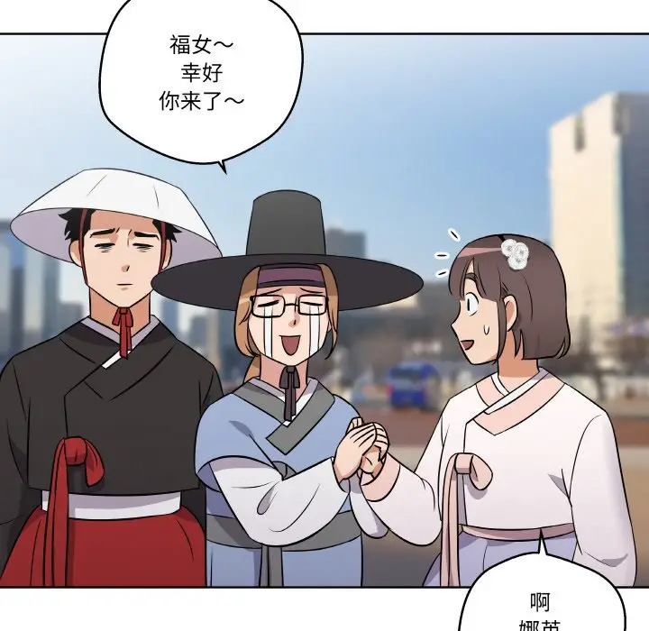 第 10 话_青鹤洞计划
