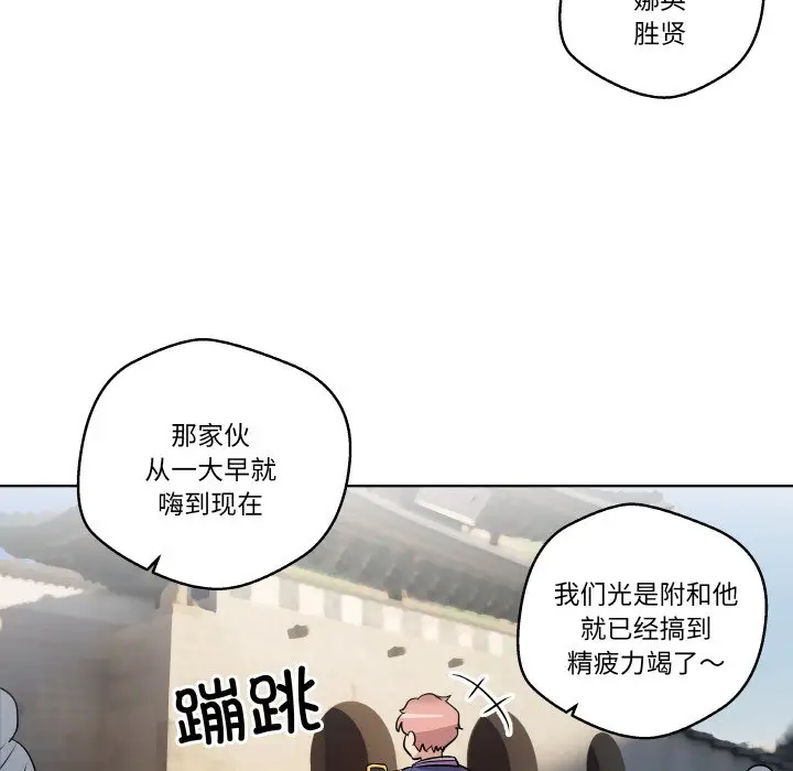 第 10 话_青鹤洞计划