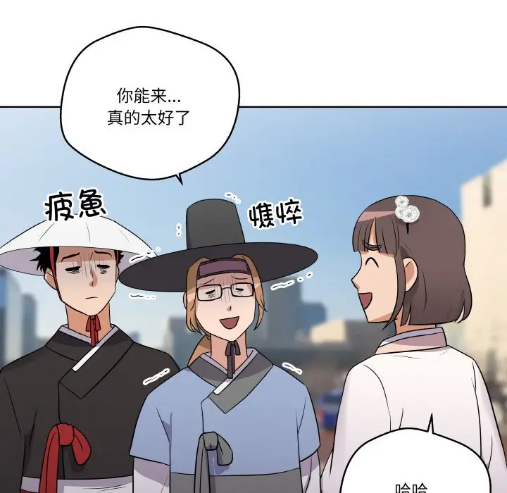 第 10 话_青鹤洞计划