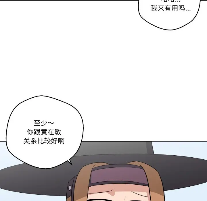 第 10 话_青鹤洞计划