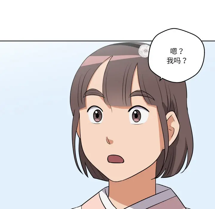 第 10 话_青鹤洞计划