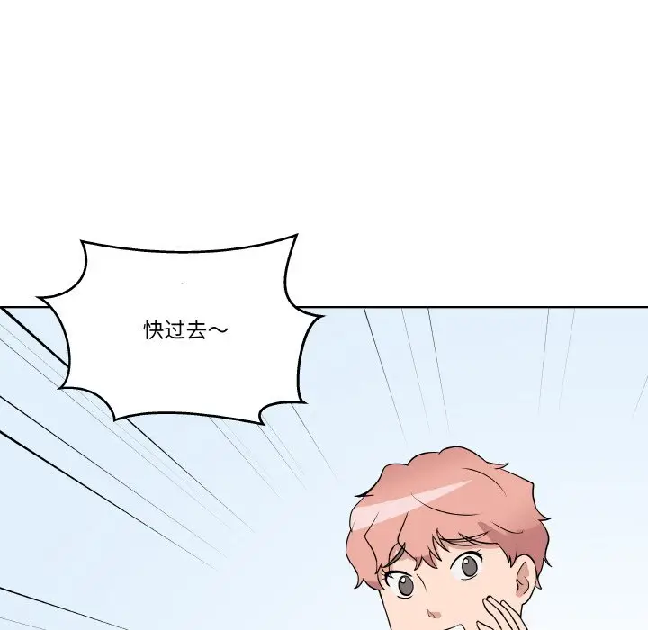 第 10 话_青鹤洞计划