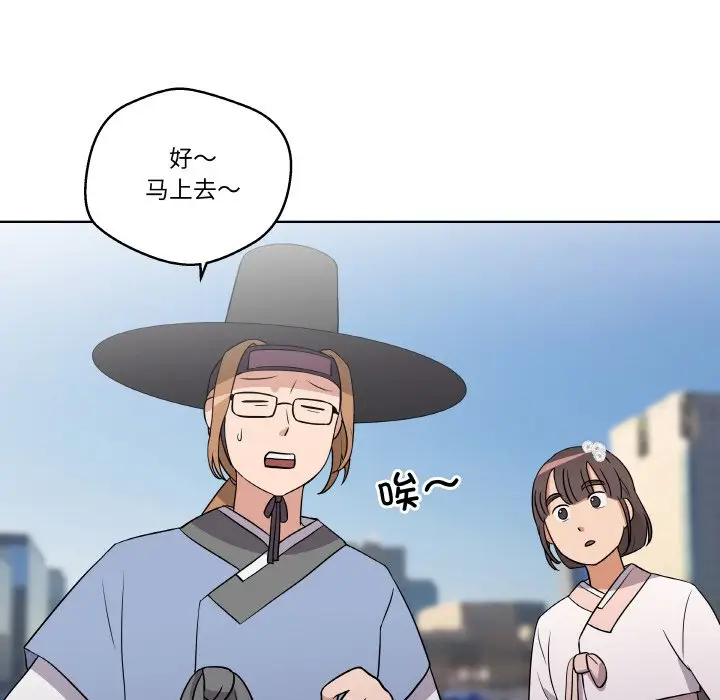 第 10 话_青鹤洞计划