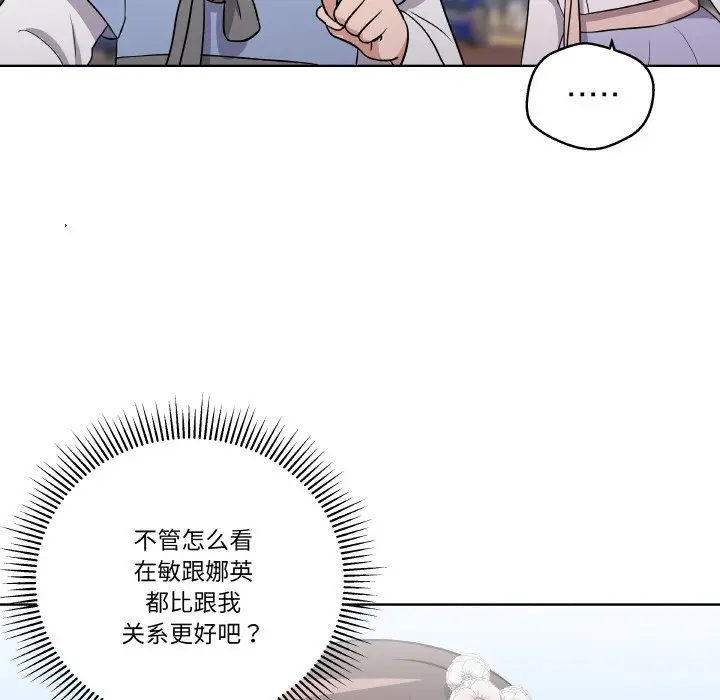 第 10 话_青鹤洞计划