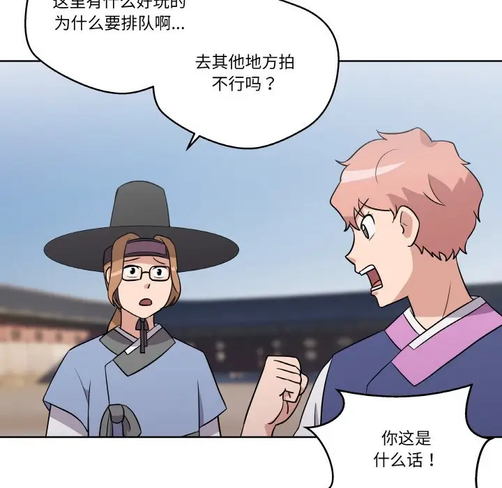 第 10 话_青鹤洞计划