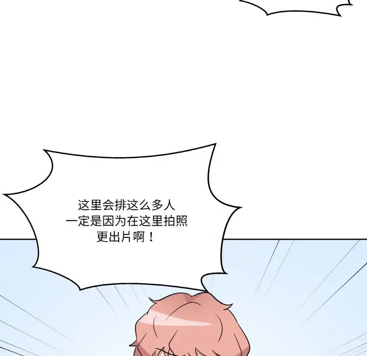 第 10 话_青鹤洞计划