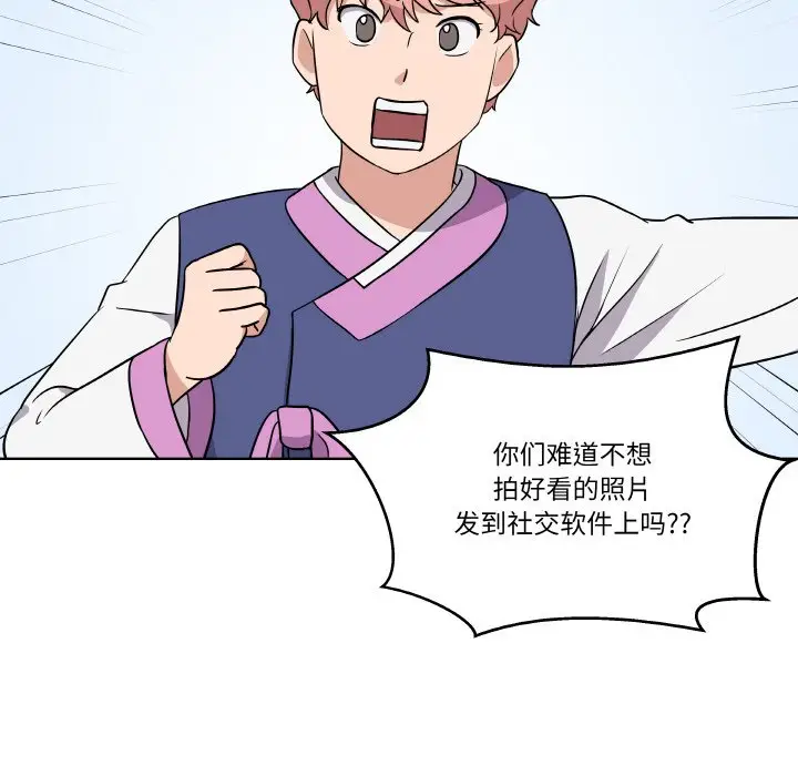 第 10 话_青鹤洞计划