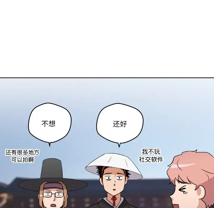 第 10 话_青鹤洞计划
