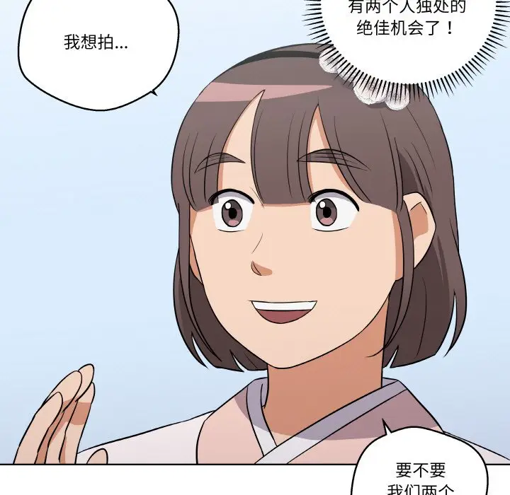 第 10 话_青鹤洞计划