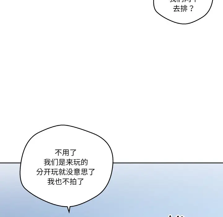 第 10 话_青鹤洞计划