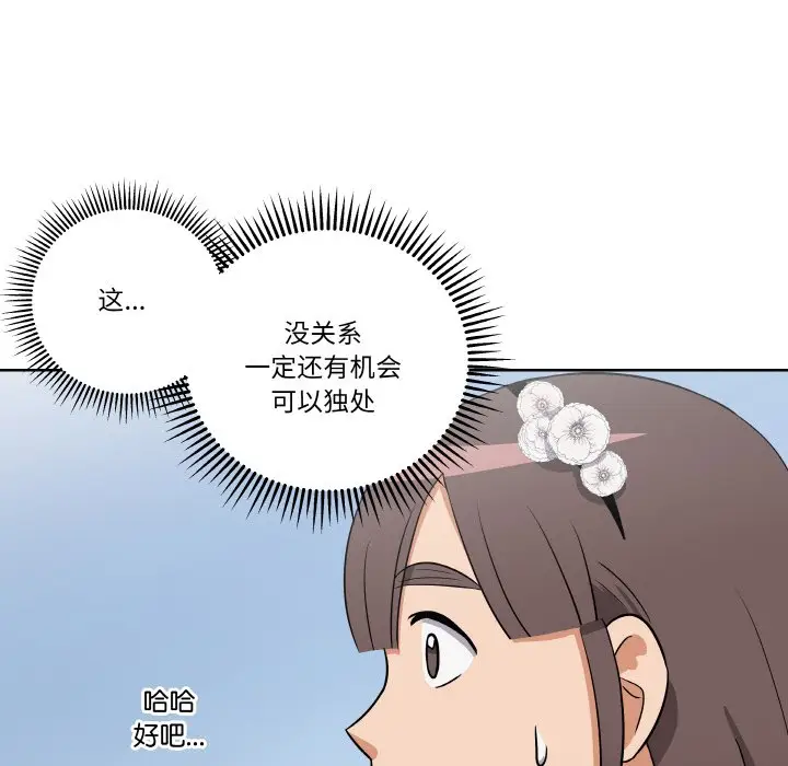 第 10 话_青鹤洞计划
