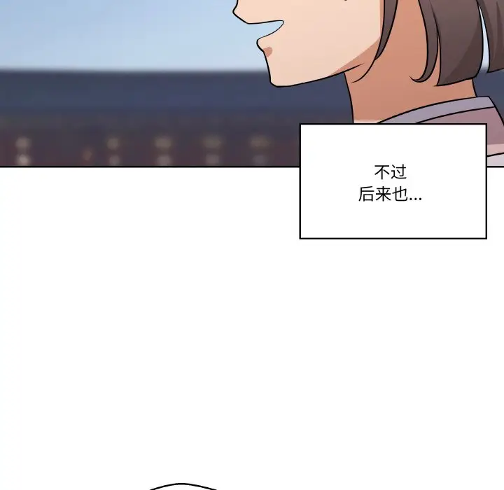 第 10 话_青鹤洞计划