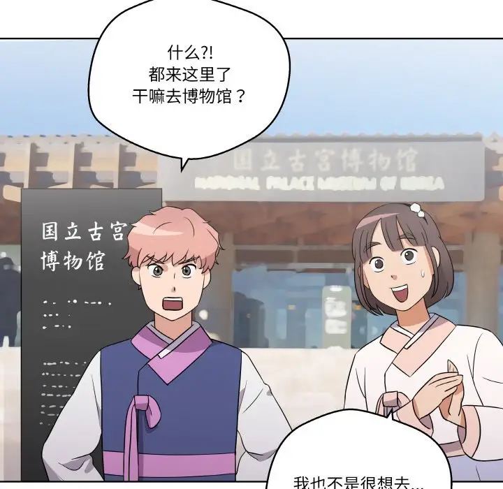 第 10 话_青鹤洞计划