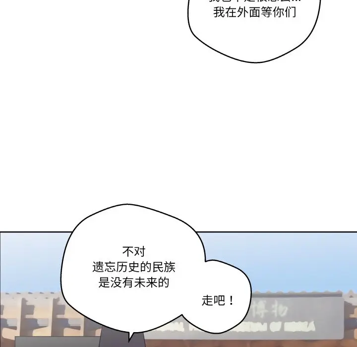 第 10 话_青鹤洞计划