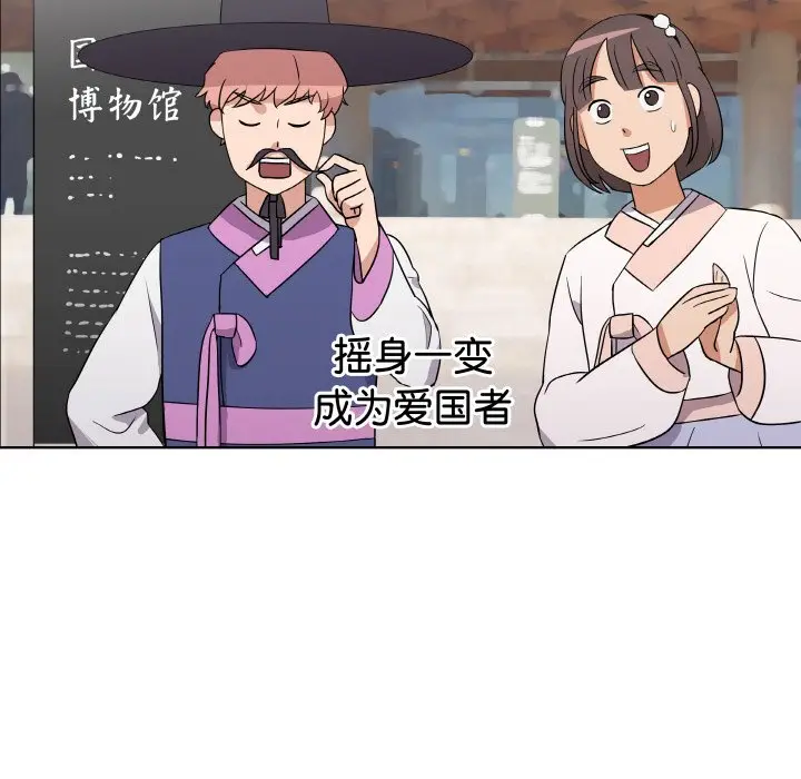第 10 话_青鹤洞计划