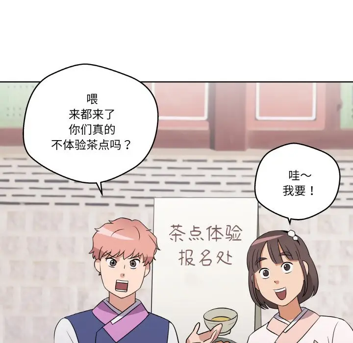 第 10 话_青鹤洞计划