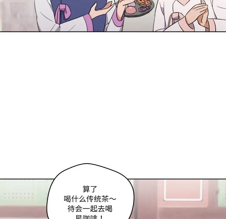 第 10 话_青鹤洞计划