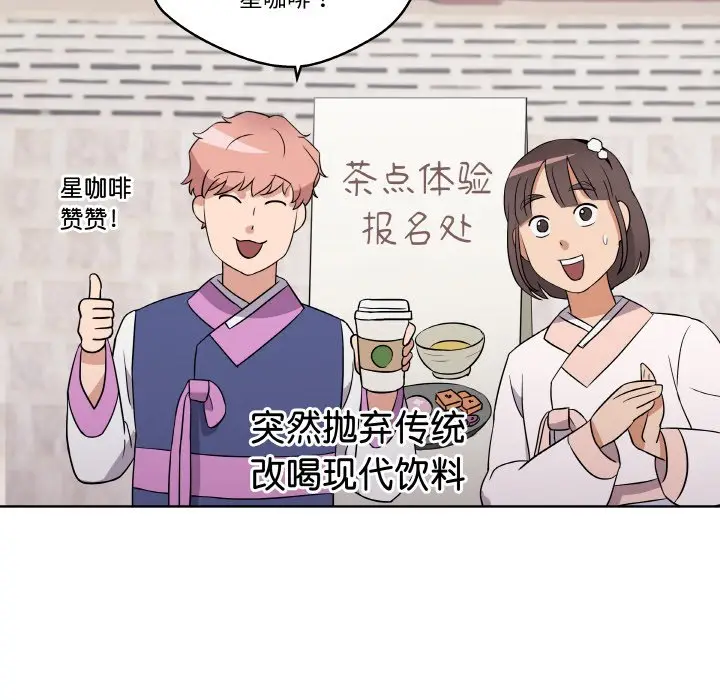 第 10 话_青鹤洞计划