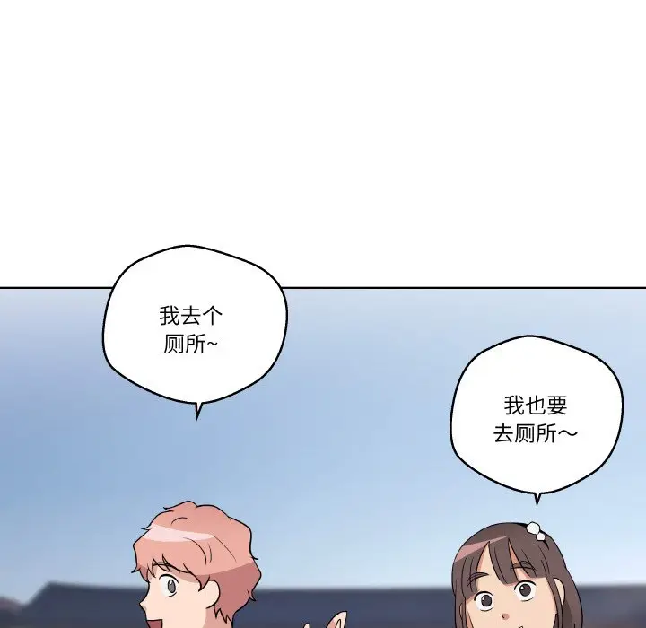 第 10 话_青鹤洞计划