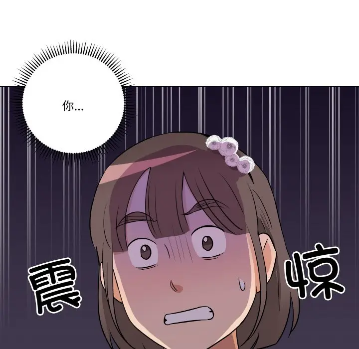第 10 话_青鹤洞计划
