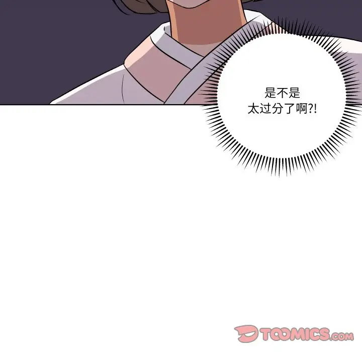 第 10 话_青鹤洞计划