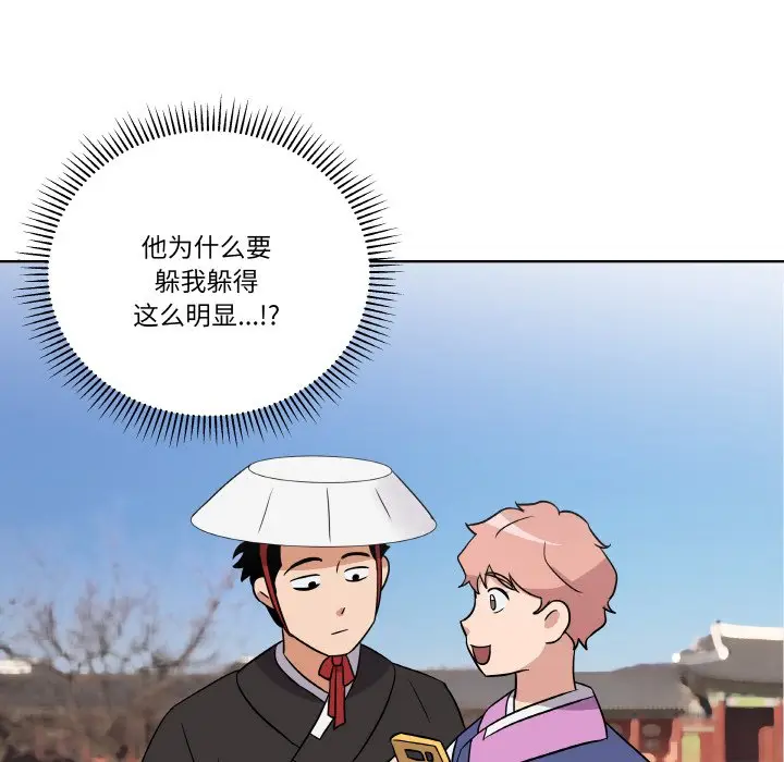 第 10 话_青鹤洞计划