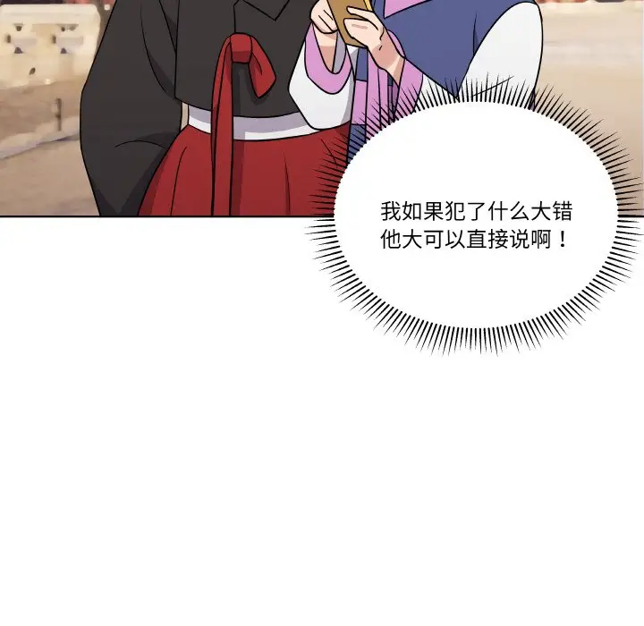 第 10 话_青鹤洞计划