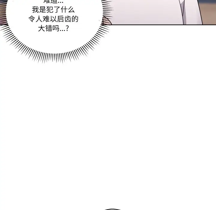 第 10 话_青鹤洞计划