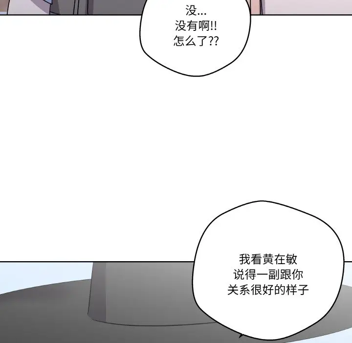第 10 话_青鹤洞计划