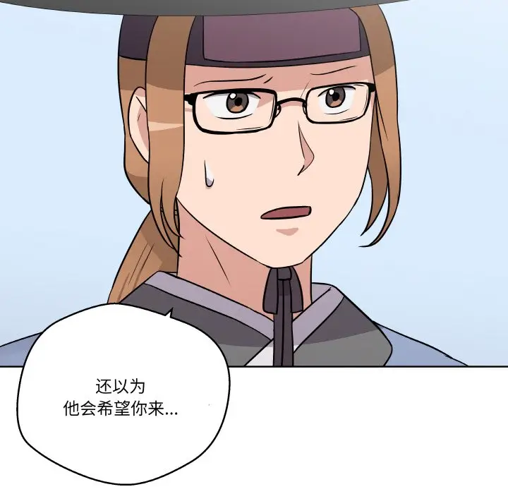 第 10 话_青鹤洞计划