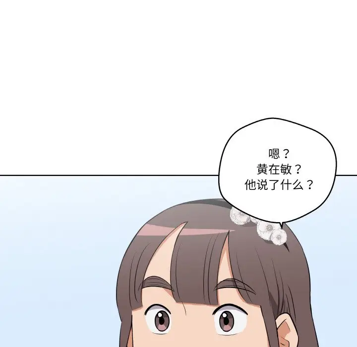 第 10 话_青鹤洞计划