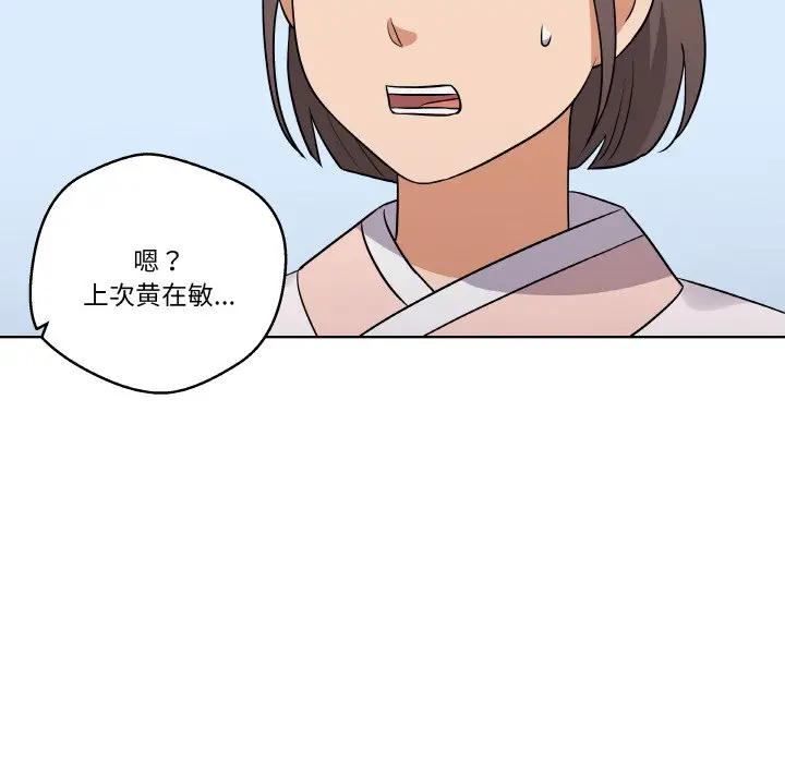 第 10 话_青鹤洞计划